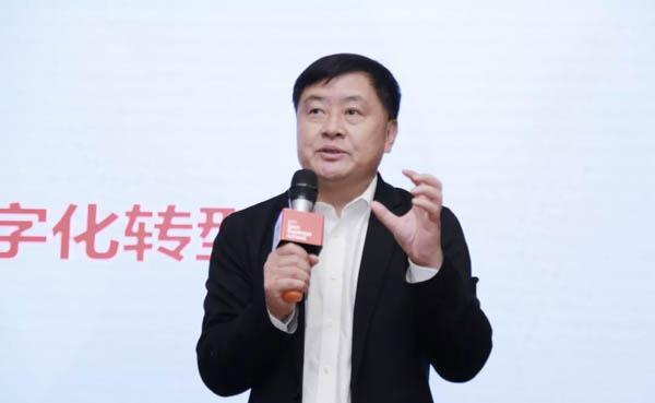 2021中国数字企业，智慧城市高峰论坛在北京成功举行