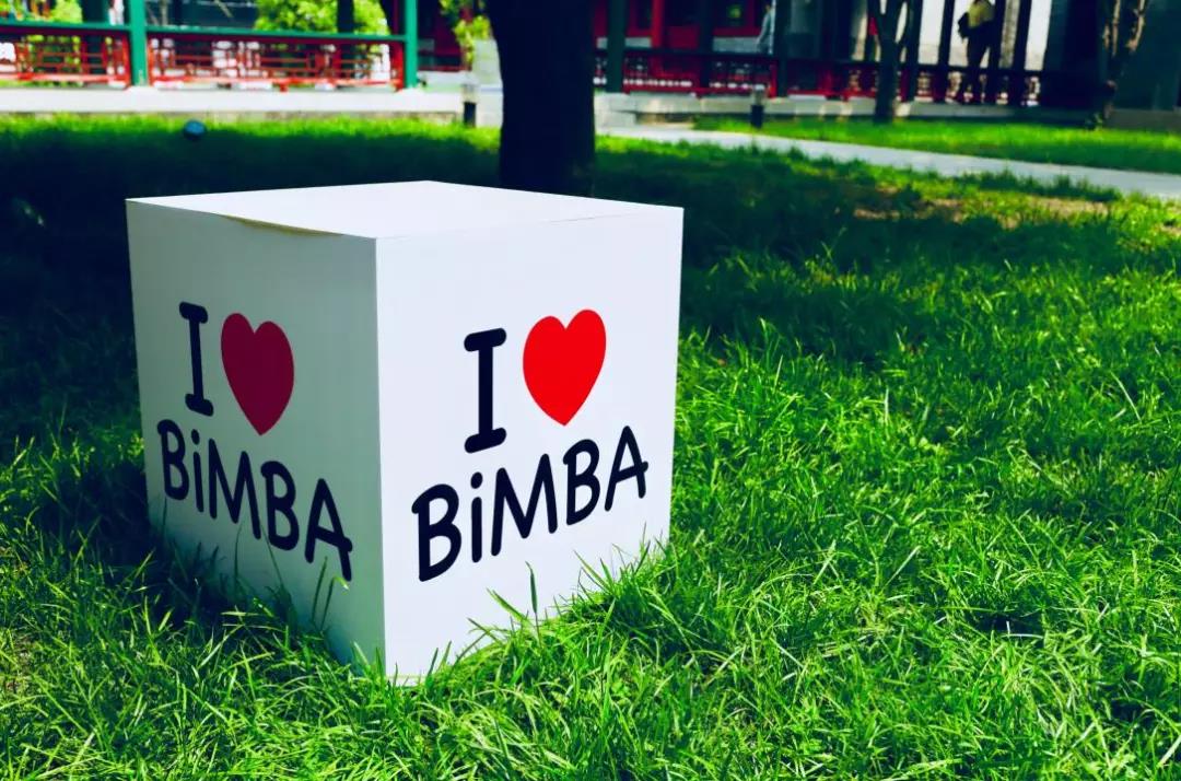 遇见BiMBA，肩负起环保工作更大的责任与担当