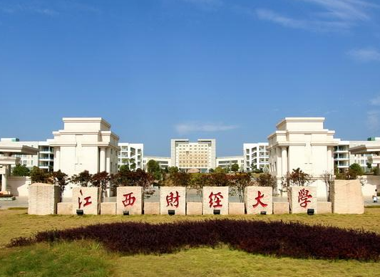 江西财经大学2021年EMBA接收（第二批次）调剂的公告