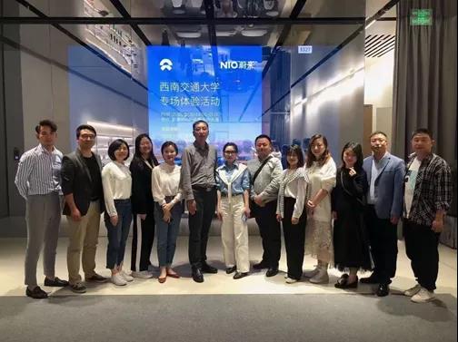 走进蔚来、洞见未来、引领未来——西南交大MBA学员走入蔚来企业开展研学活动