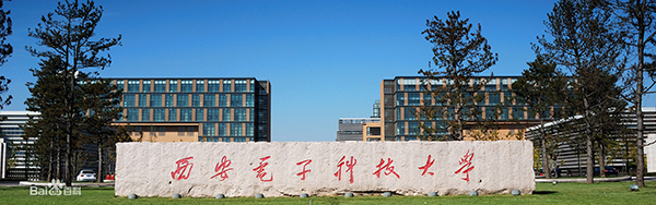 西安电子科技大学 2021年非全日制MBA广州研究院专项招生调剂通知