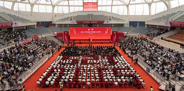 今天，全球交大人云端相聚！共祝上海交大125岁生日快乐！