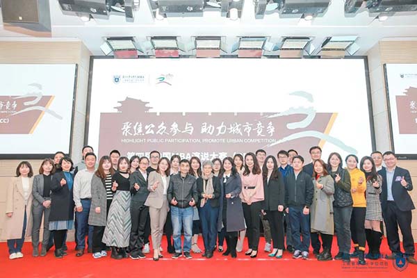精彩回顾 | 第四届中国MBA演说大赛（PDCC）南京大学校内初赛