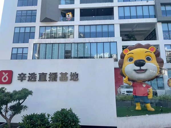 广外商学院MBA选修课《供应链创新与应用》移动课堂