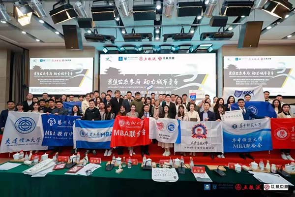 西安交大20级MBA李佳徽同学喜获第四届中国MBA演说大赛最具风采和最具人气两项大奖