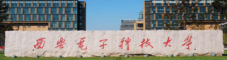 西安电子科技大学|2021年非全日制工商管理硕士（MBA)广州研究院专项招生调剂通知（第三轮）