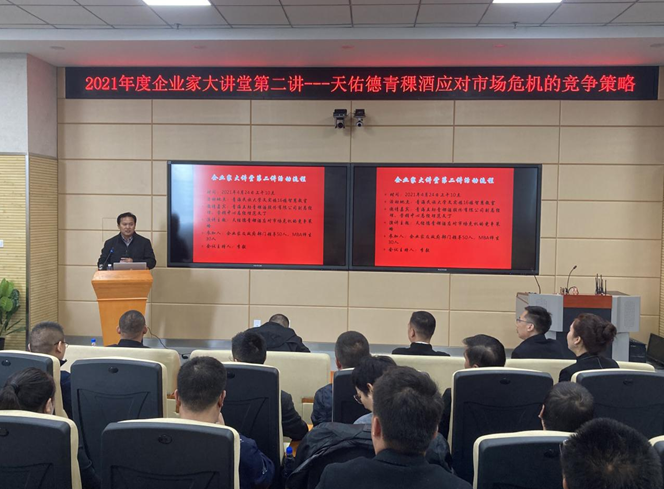 头脑风暴二番战，青海民族大学“企业家大讲堂”又开讲啦！