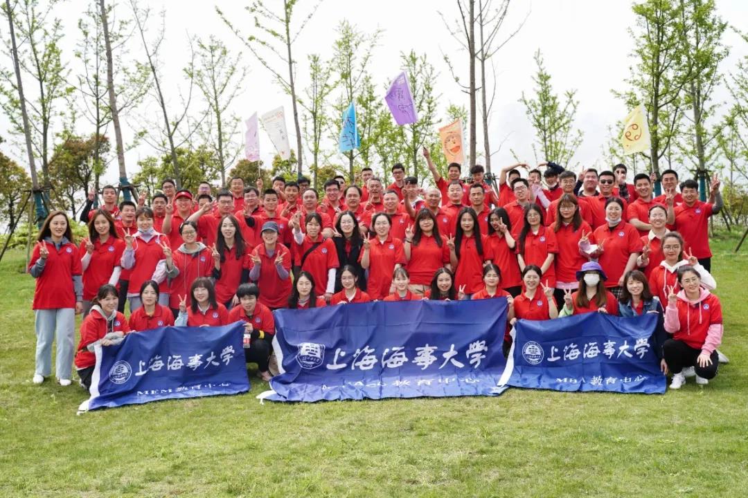 在一起，航未来——上海海事大学2020级MBA-MEM-MPAcc学员素质拓展活动顺利举办