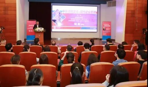 杨勋先生为东华大学旭日工商管理学院师生作主题演讲