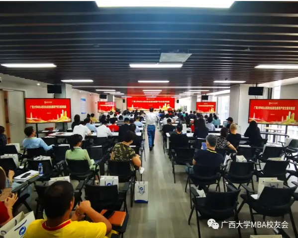 面向东盟，广西大学MBA校友会走访北部湾产权交易所集团 ​