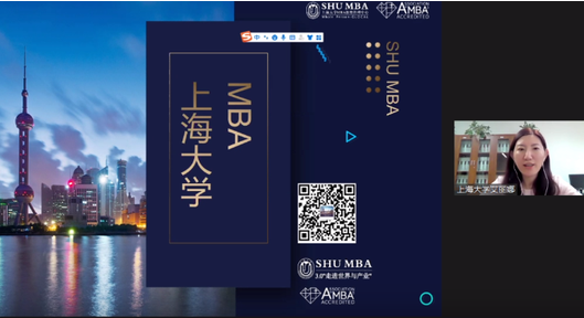 走进华东地区，上海大学MBA