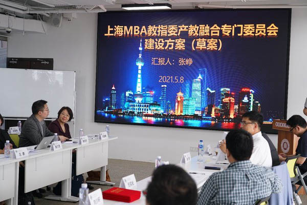 上海理工大学管理学院师生在“第二届上海MBA教指委第二次工作会议 暨年度优秀表彰会议”上荣获多个奖项
