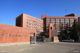 通知丨北京第二外国语学院2022年MTA/MBA（非全日制）申请审核正式启动