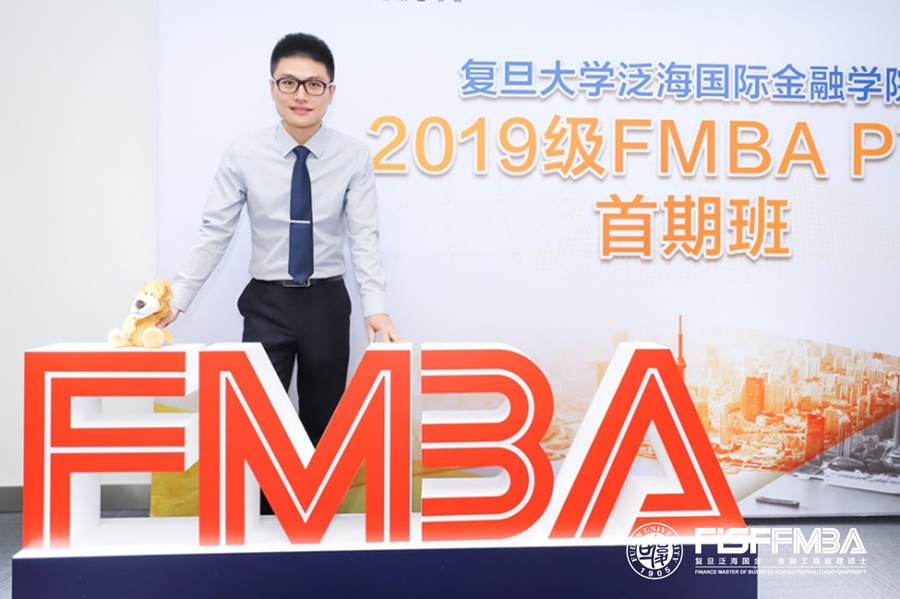 【毕业季】复旦FMBA 2021届优秀毕业生周羽：以行动定义最好的自己 | FMBA