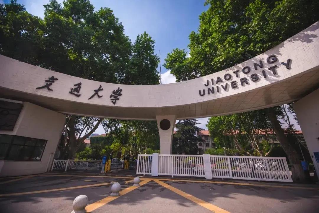 【招生信息】2022年西安交通大学MBA提前批面试网报通知