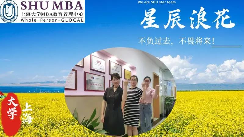 【赛事喜讯】上大MBA队伍荣获全国企业竞争模拟大赛一等奖