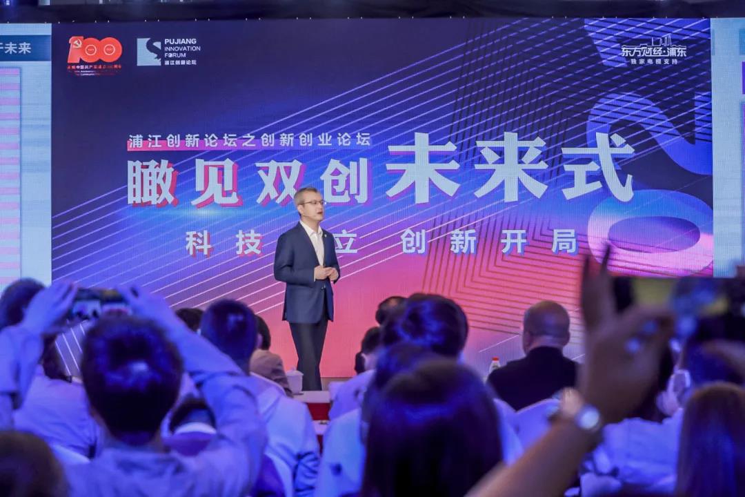 上海大学管理学院于晓宇教授团队在浦江创新论坛发布“上海高新技术企业创新投入百强榜”