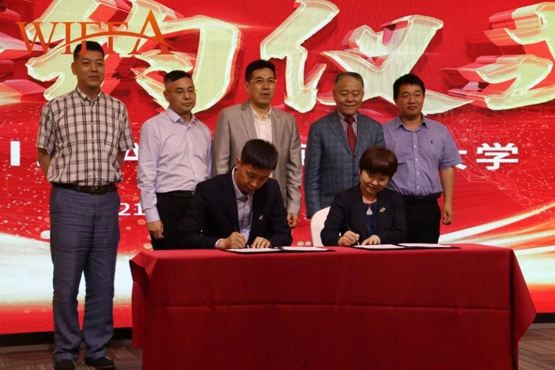 上海海事大学经济管理学院刘斌院长一行参加2021WIFFA全国口岸巡回商务对接会—上海站