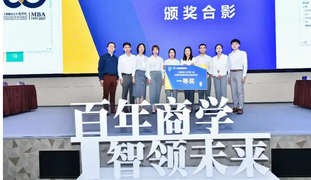 赛场直击丨2021第八届上海财经大学管理案例精英赛圆满举行