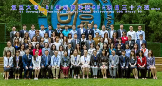 以青春之我，逐无尽光华 | 复旦-BI（挪威）MBA项目36班开学典礼圆满举行