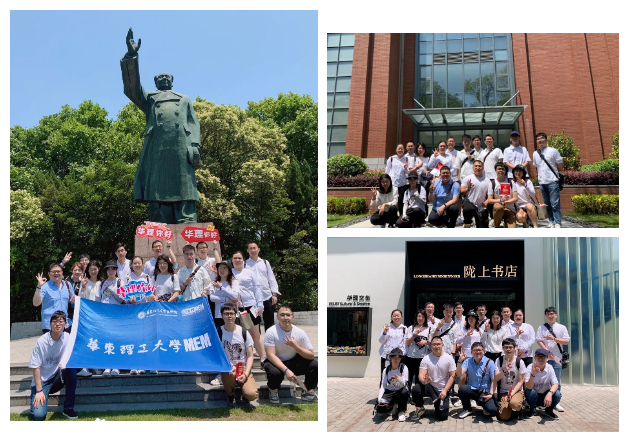 华理商学院，我们来了——华理MEM2021级新生见面会感言