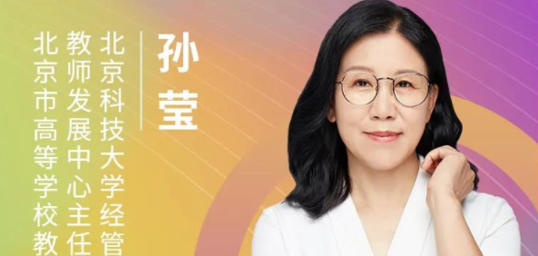 6月20日 | 北科大MBA中心应邀参加第五届MBA/EMBA项目联展暨2022招生政策发布会（北京站）