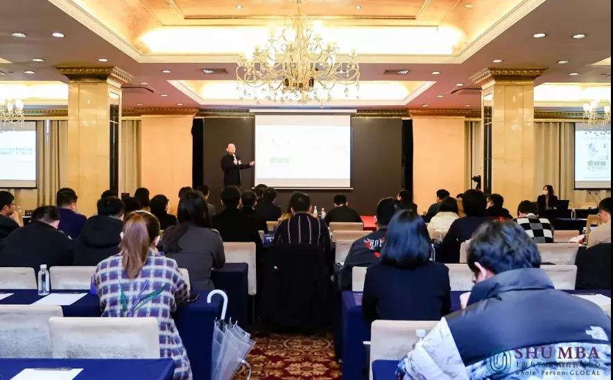 【产教融合·大咖发力】上海大学MBA金融产业六月课程持续精彩