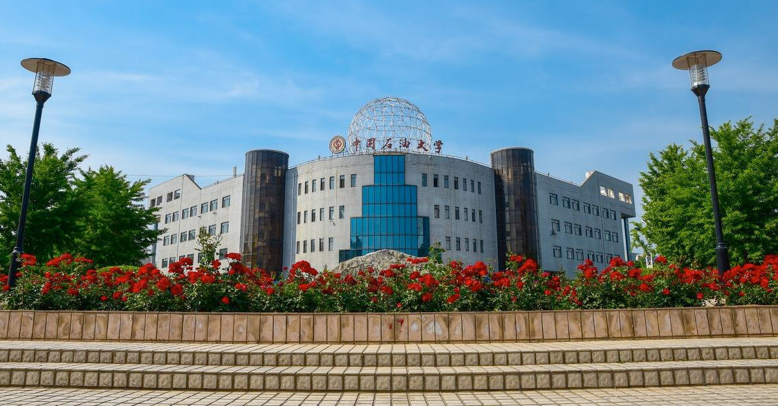 中国石油大学（北京）关于 2022 年入学工商管理硕士（MBA）提前面试的通知