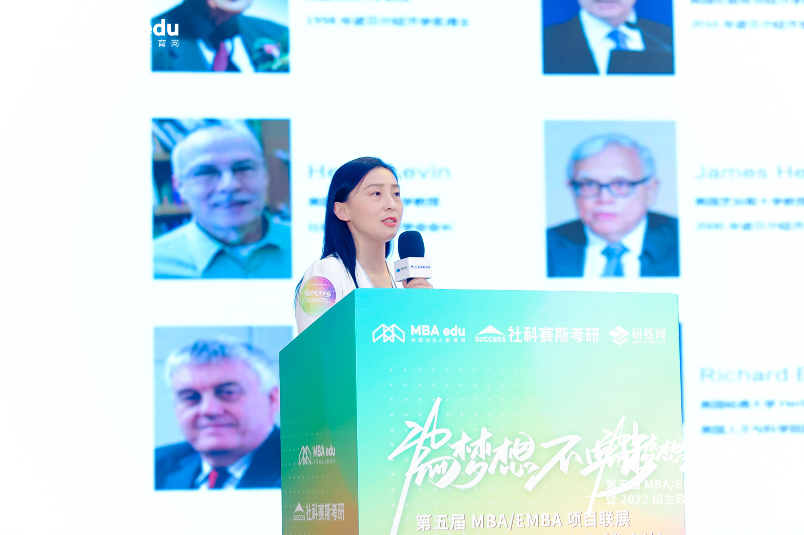 北京师范大学MBA教育中心应邀出席第五届MBA项目联展（北京站）