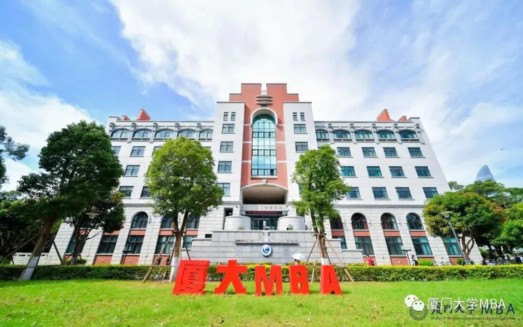 【赢在百年，圆梦厦大】走出舒适圈，圆梦在百年——来自准学长的倾情分享