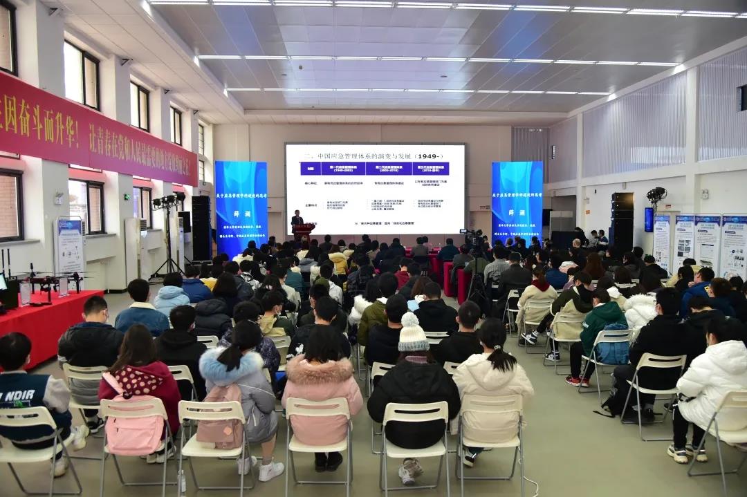 北京邮电大学应急管理学院揭牌成立