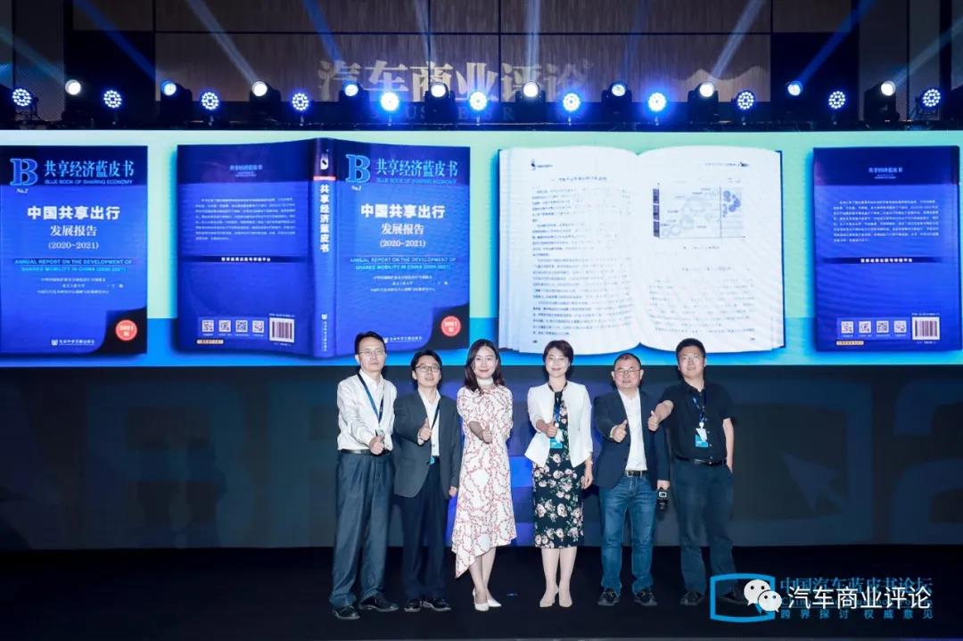 北方工业大学纪雪洪：共享出行转向稳定增长，反垄断监管将会加强
