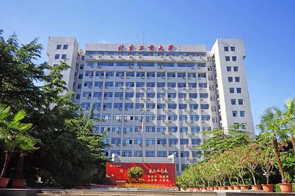 北京工商大学商学院研究生招生公告（2022年度）