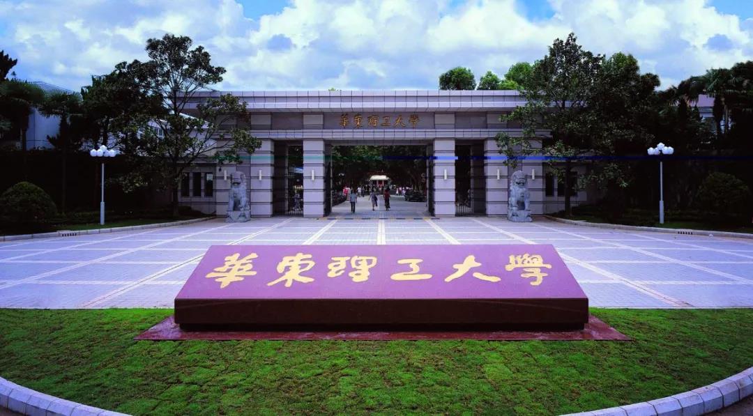 华理MEM行业社群|7月4日华理商学院行动学习实践体验课堂