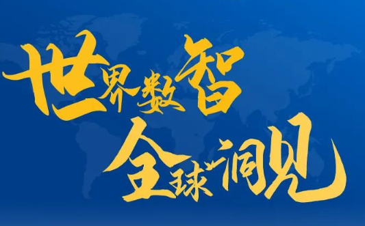 报名倒计时 | 上海外国语大学MBA2022级招生政策发布会