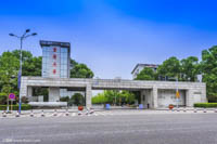 重庆大学MEM 报名|首届中国工程管理案例大赛（2021）华南/西南地区晋级赛