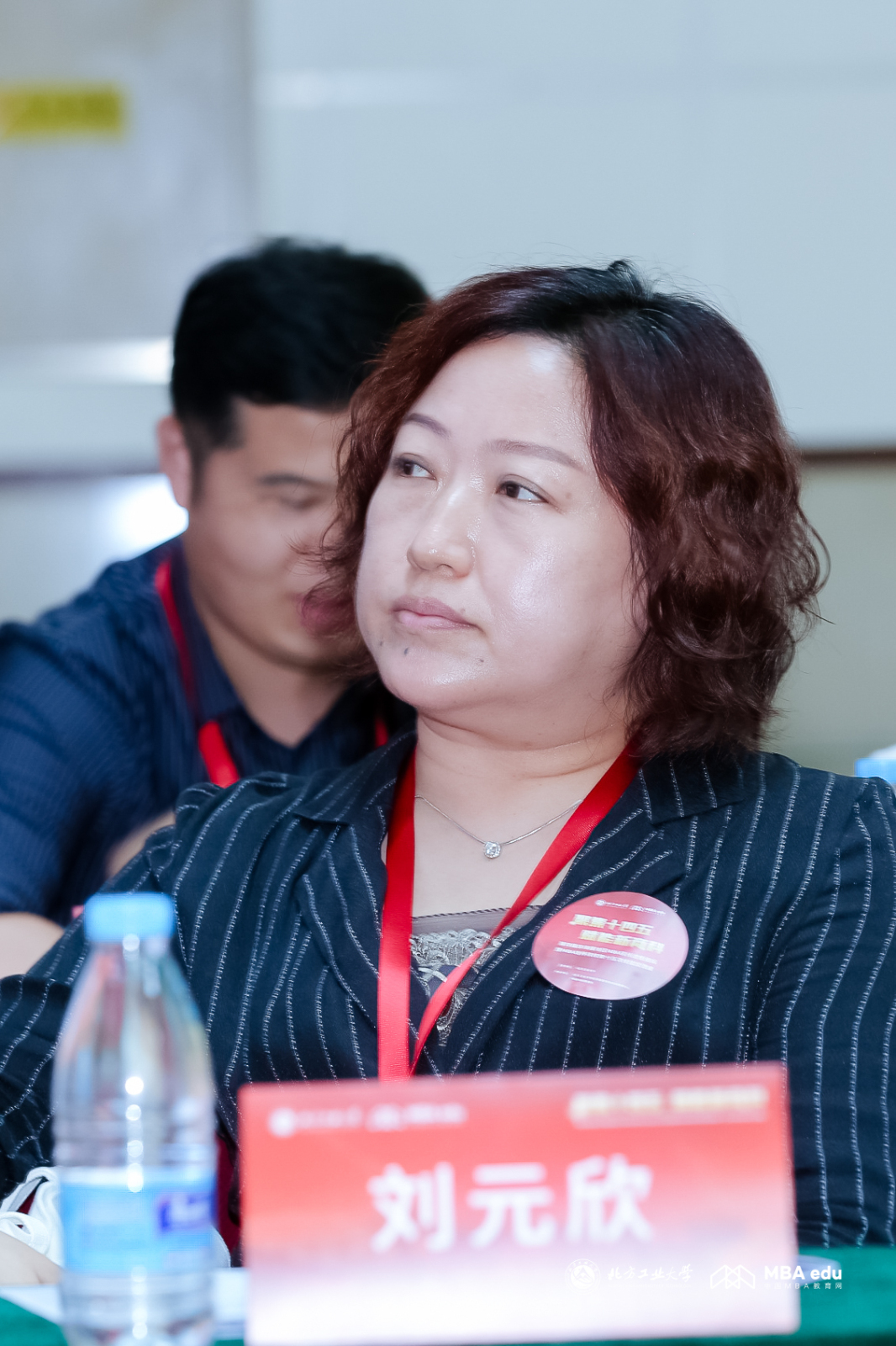 华北电力大学MBA教育中心副主任刘元欣受邀参加第四届京津冀地区MBA院长主任论坛