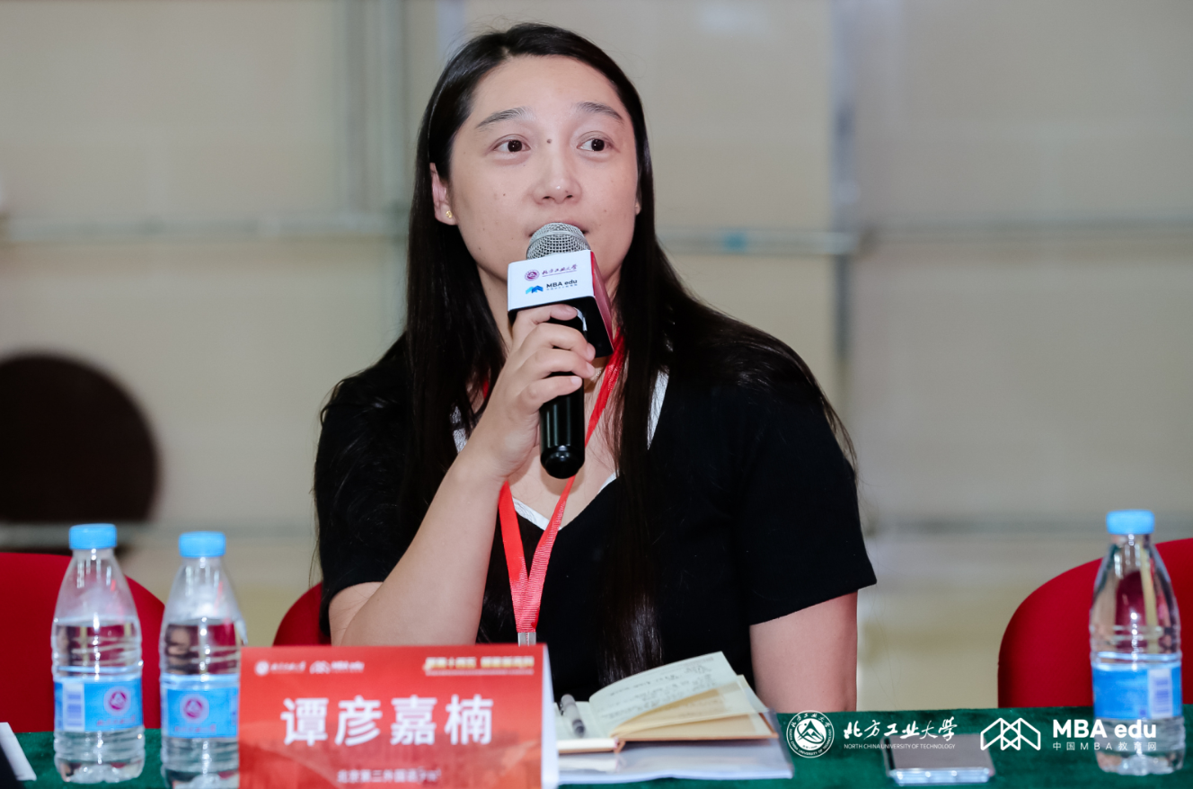 北京第二外国语学院MTA/MBA教育中心受邀参加第四届京津冀地区MBA院长主任论坛