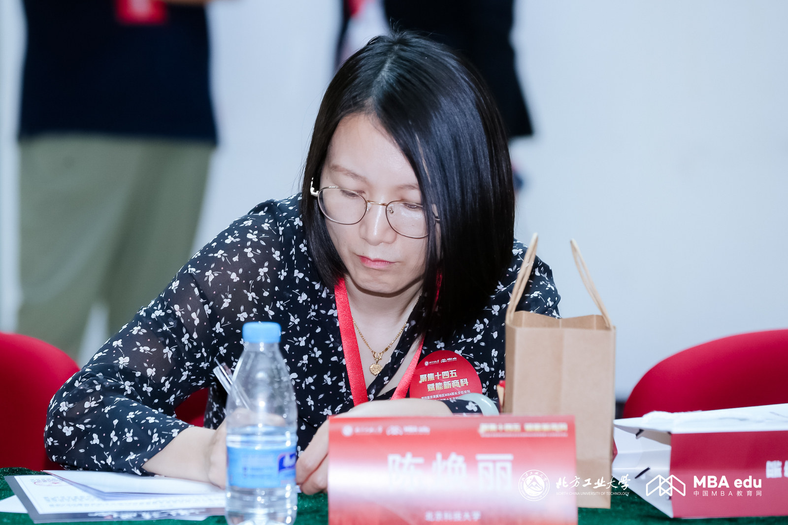 北京科技大学MBA中心受邀参加第四届京津冀地区MBA院长主任论坛
