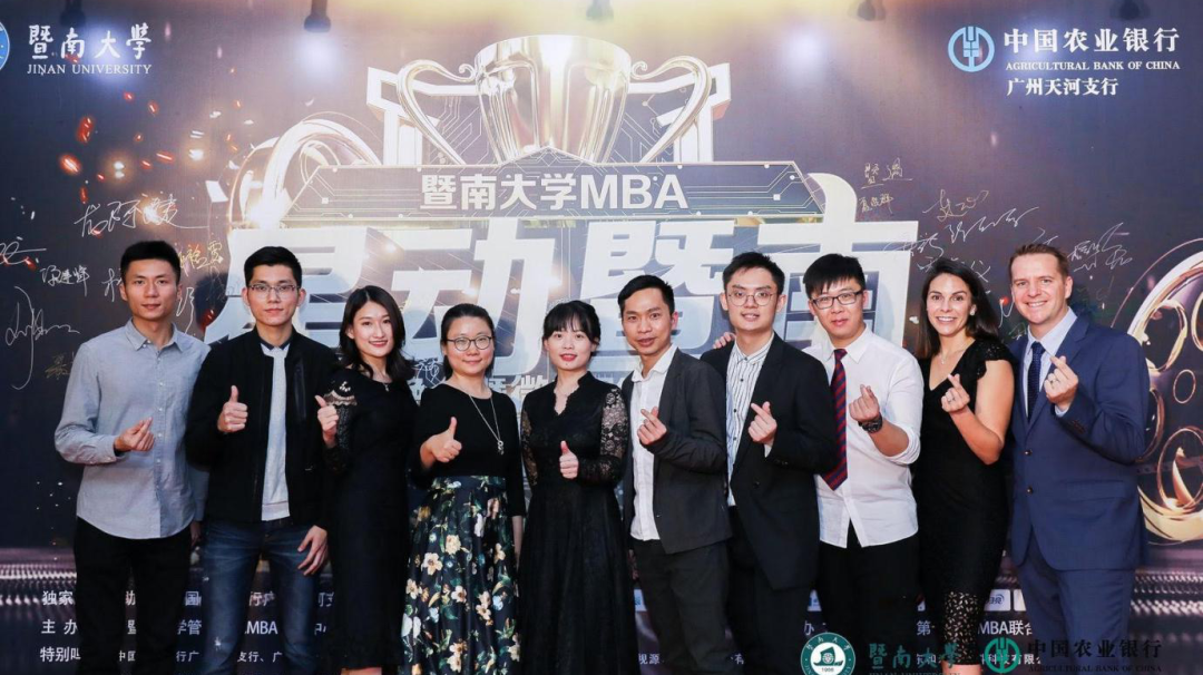 【暨南大学MBA】临别暨语 | The SiMBA Experience: A Foreigner’s Perspective