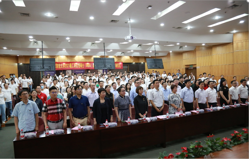 阅尽千帆过，归来再读书 ——南京财经大学2021级MBA新生开学典礼暨入学导向活动隆重举行