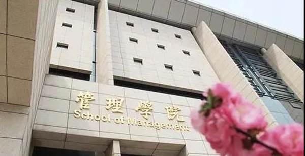 哈尔滨工业大学2022年入学MBA提前面试方案