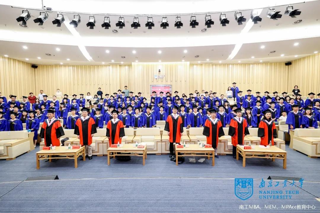 南京工业大学2020＆2021届MBA、MEM、MPAcc研究生毕业典礼隆重举行！