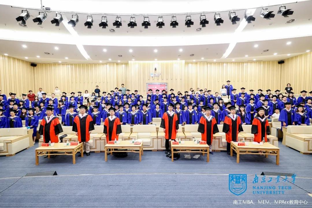 南京工业大学2020＆2021届MBA、MEM、MPAcc研究生毕业典礼隆重举行！