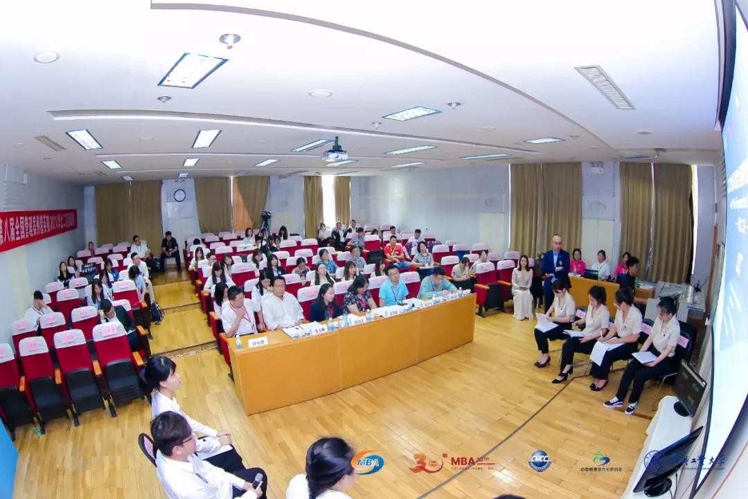 2021第八届全国管理案例精英赛（华北二区晋级赛）在河北工业大学圆满举行