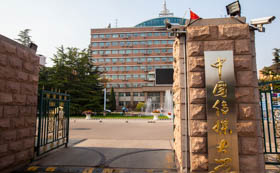 图解 | 中传MBA项目