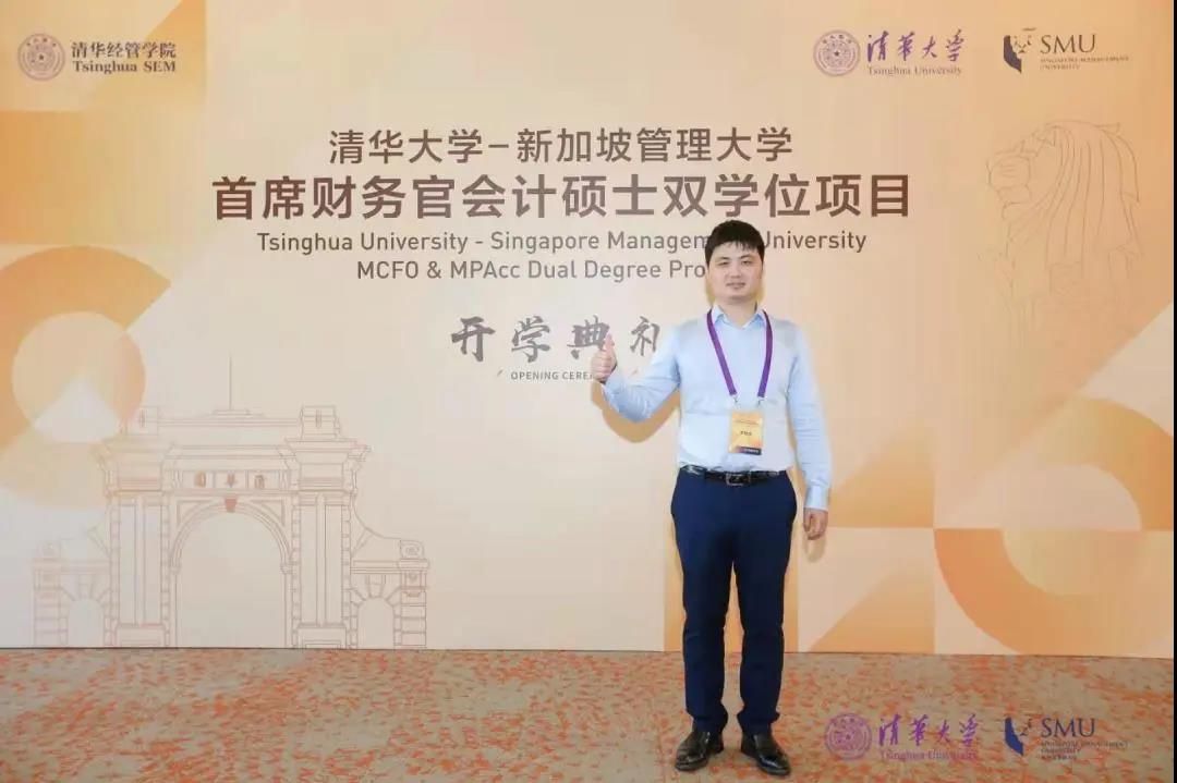 MCFO毕业季 | 谭粮俊：遇见更好的自己