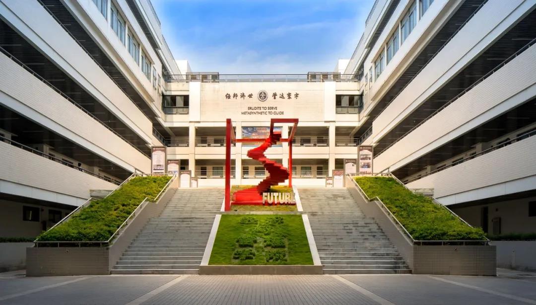 华南师范大学2022年工商管理硕士（MBA）招生简章