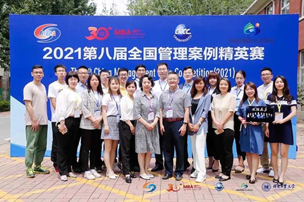 又传喜讯！天津大学MBA学生参加第八届全国管理案例精英赛喜获佳绩
