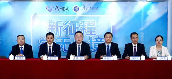 “新征程，学无止境”2021广外MBA新生开学典礼成功举办